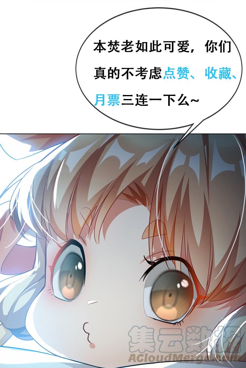 武逆10话 天才的烦恼~