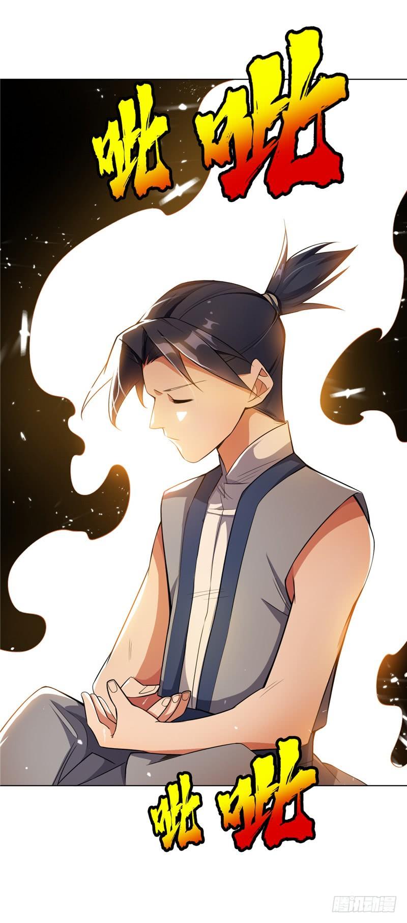 武逆10话 天才的烦恼~