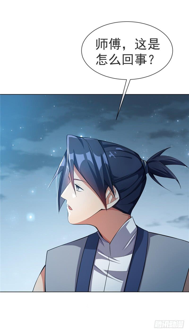 武逆10话 天才的烦恼~