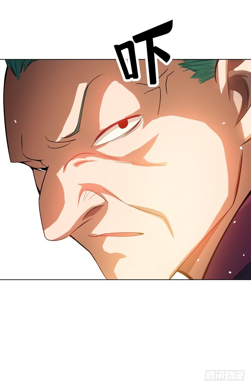 武逆11话 玉兰城要变天了！