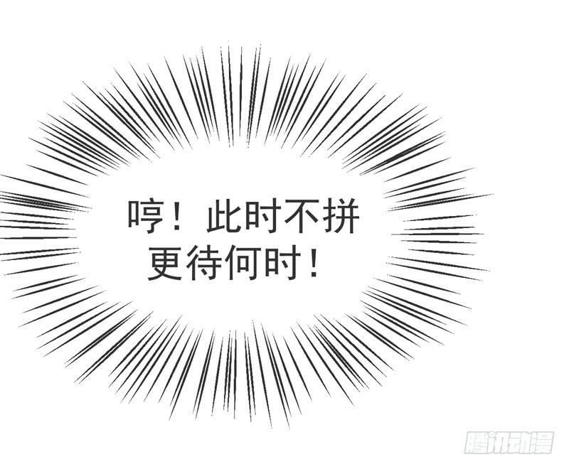 武逆11话 玉兰城要变天了！