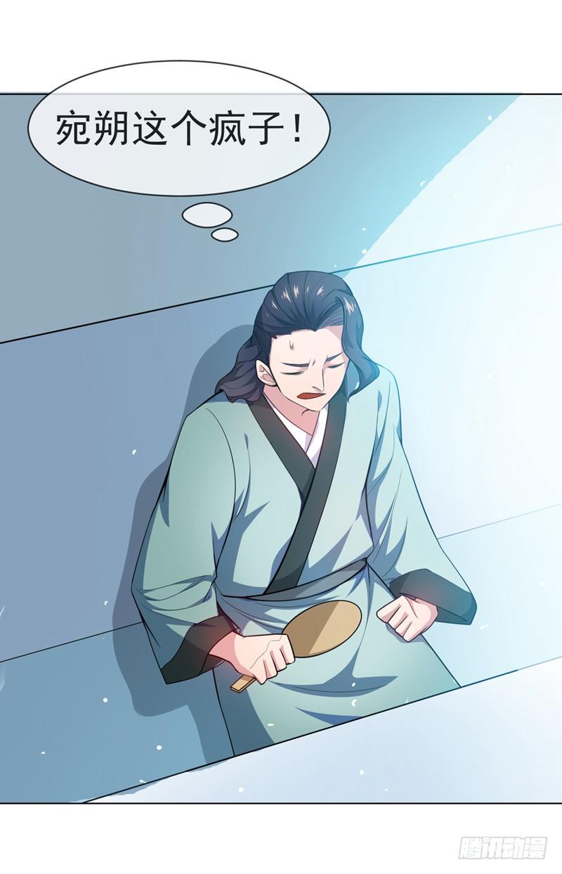 武逆11话 玉兰城要变天了！