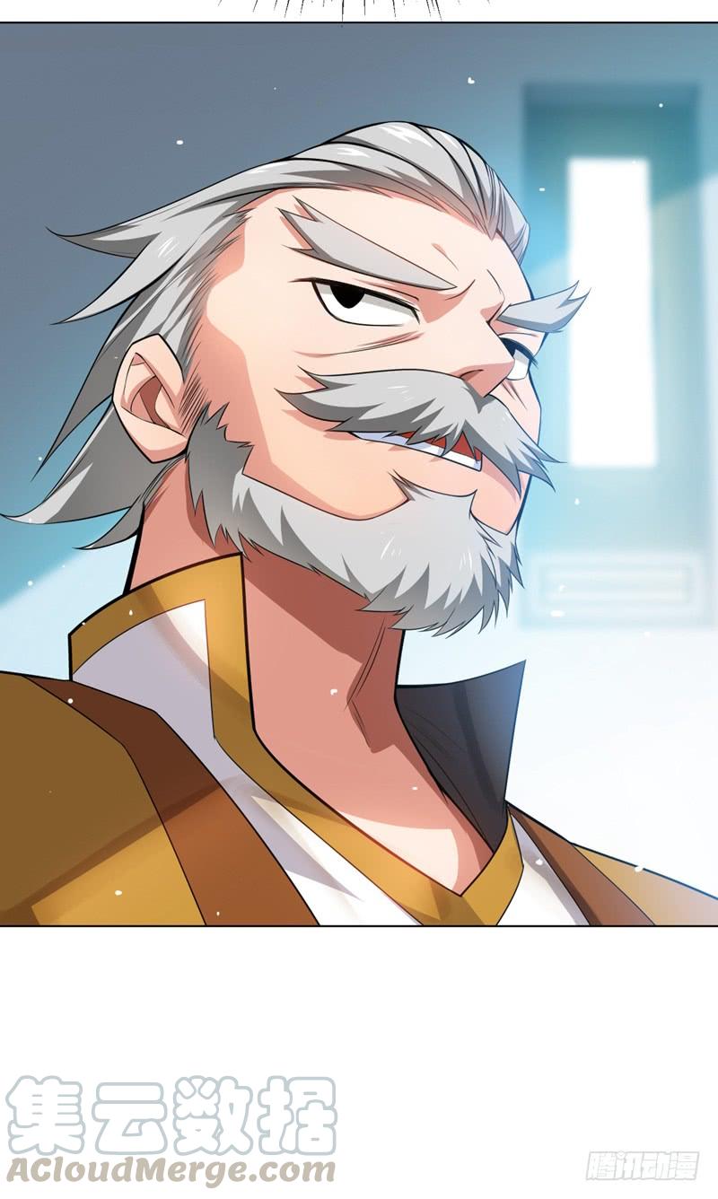 武逆11话 玉兰城要变天了！