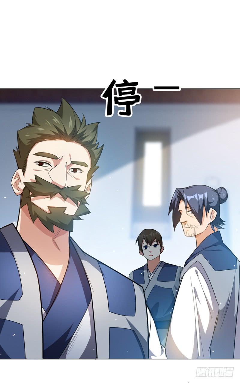 武逆11话 玉兰城要变天了！