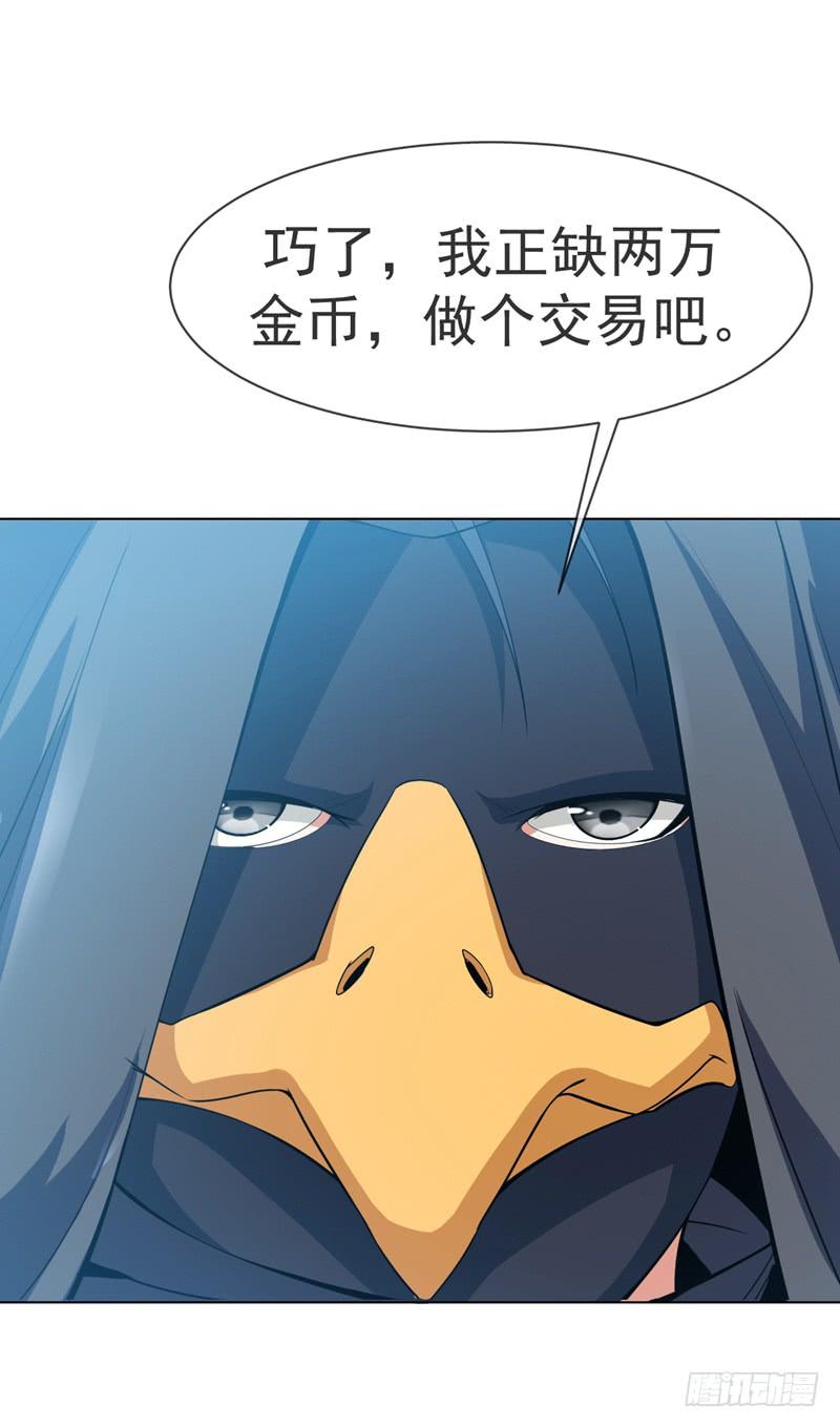 武逆11话 玉兰城要变天了！