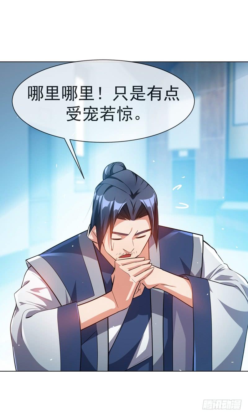 武逆11话 玉兰城要变天了！