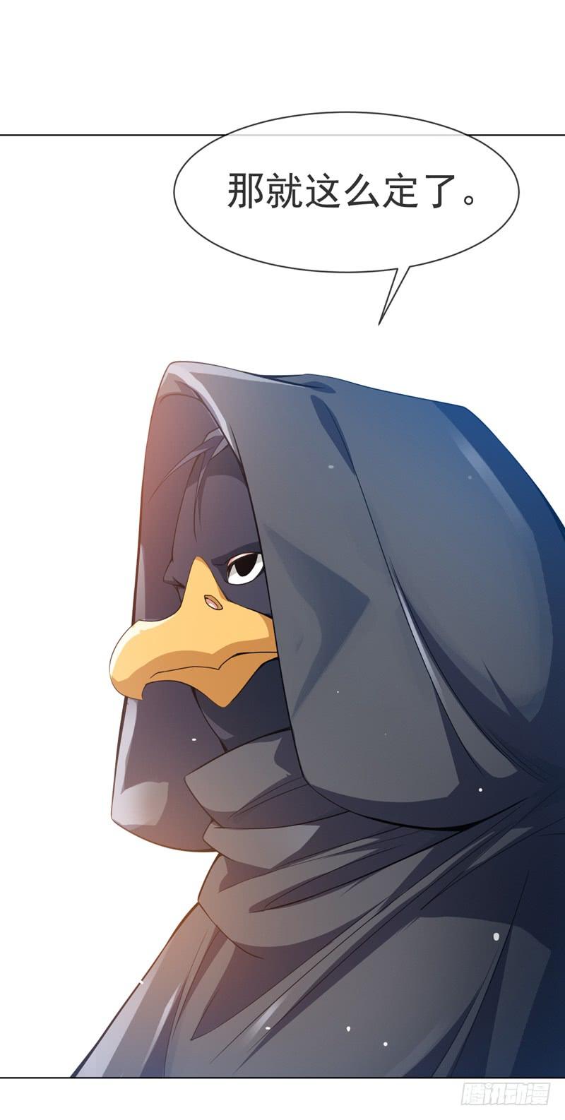 武逆11话 玉兰城要变天了！