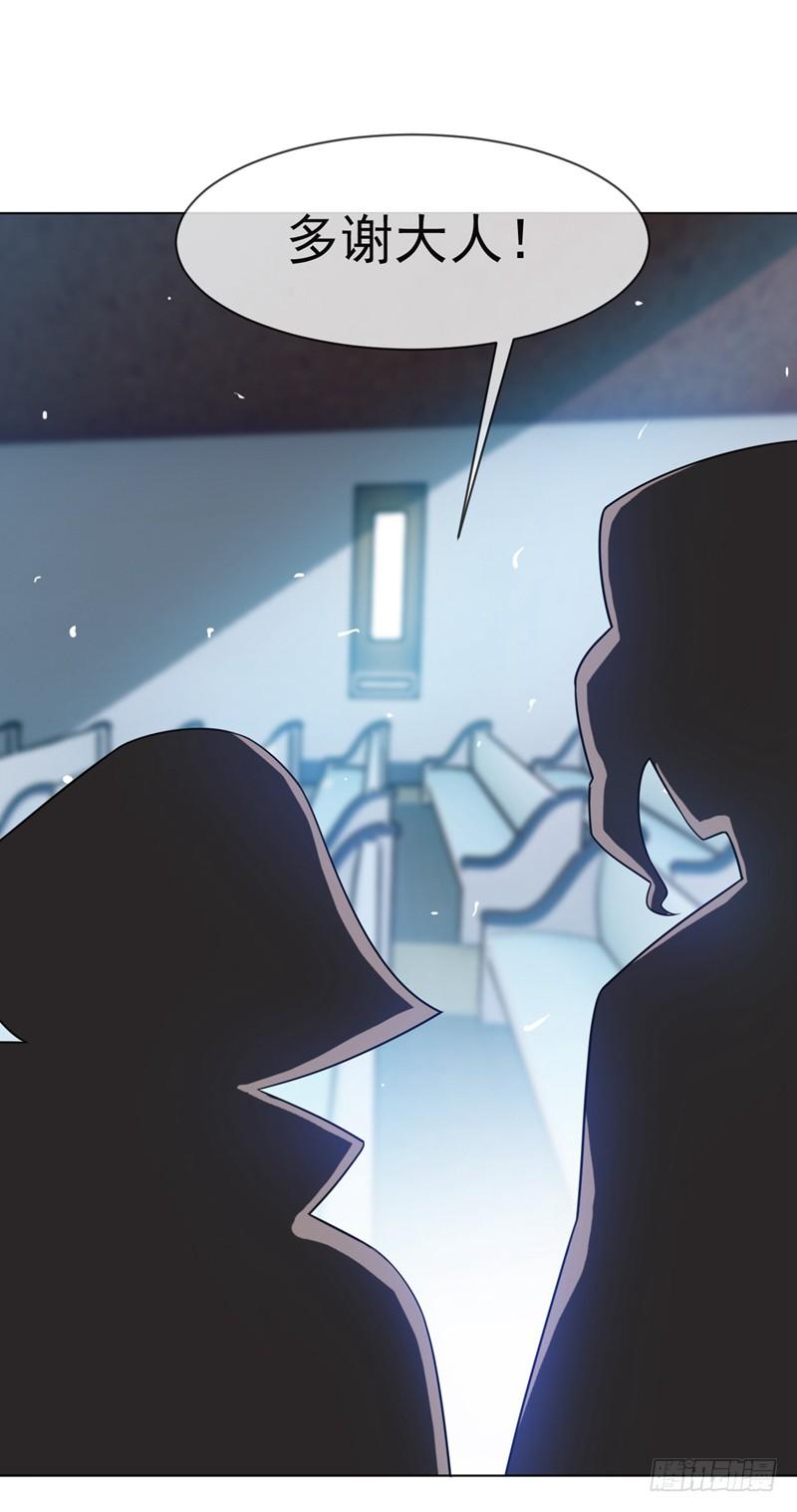 武逆11话 玉兰城要变天了！