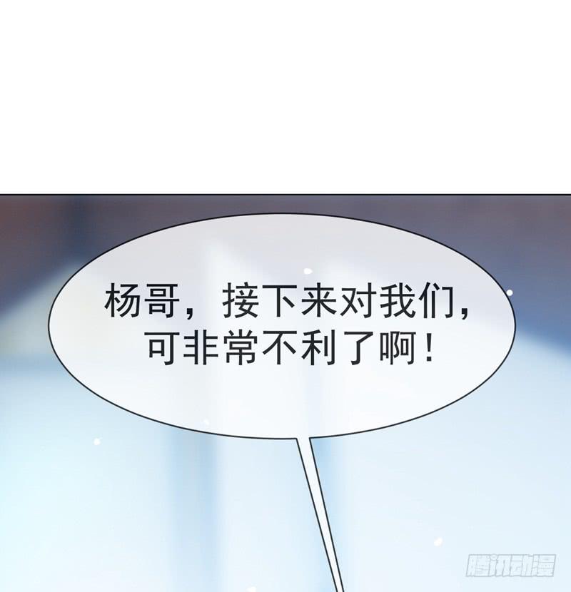 武逆11话 玉兰城要变天了！