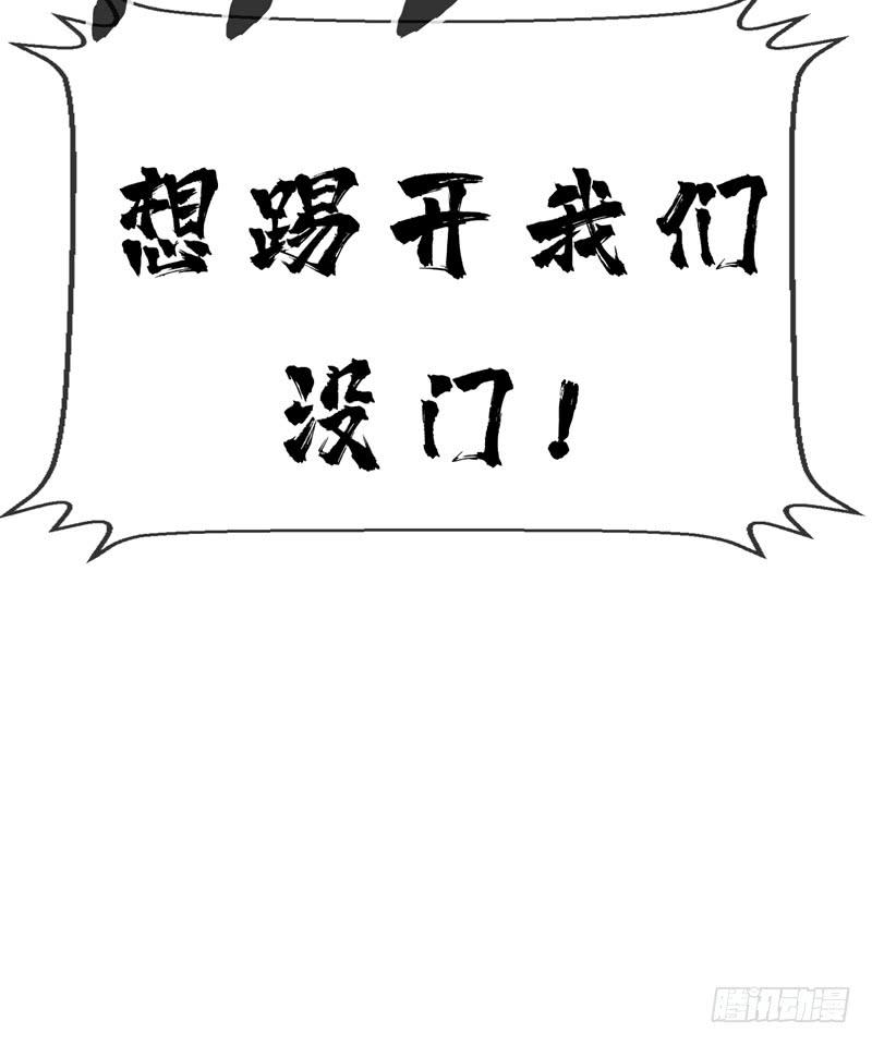 武逆11话 玉兰城要变天了！