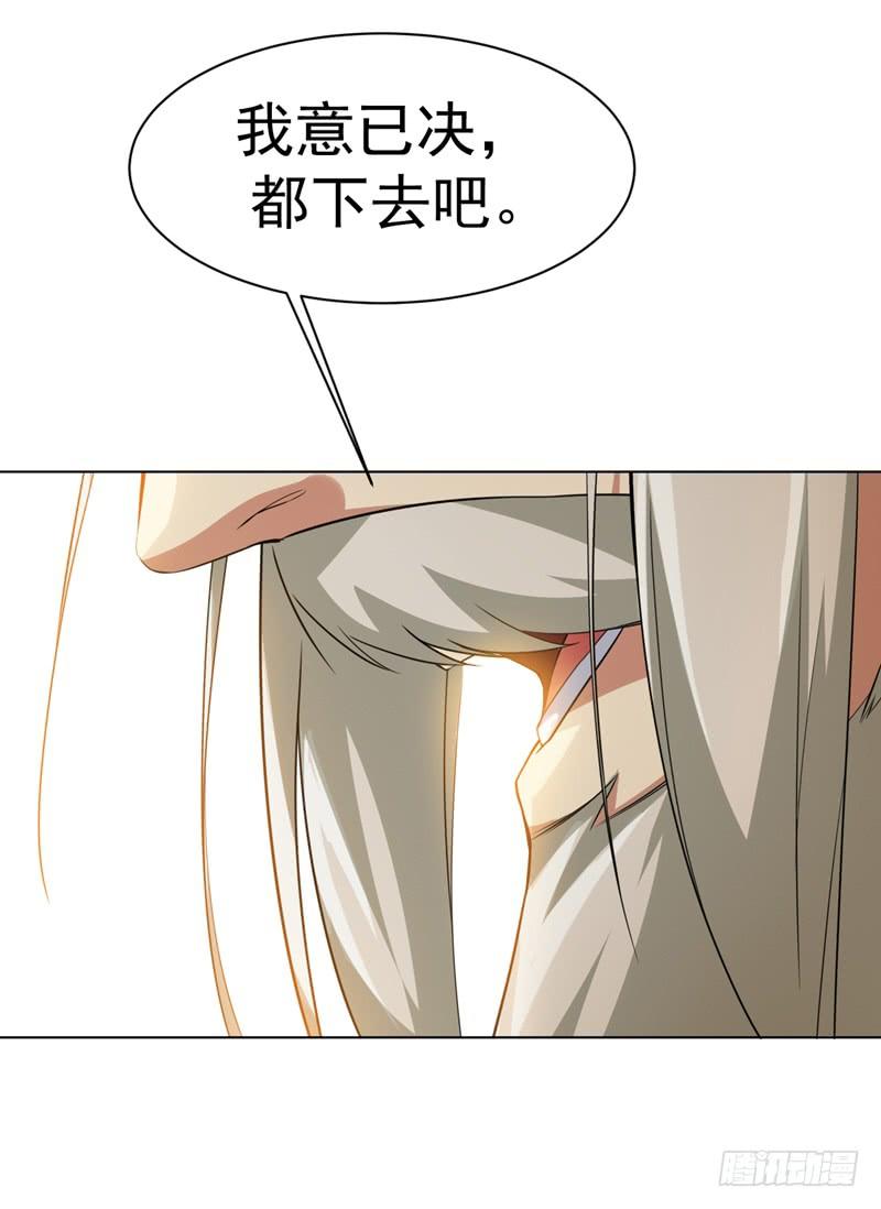 武逆12话 四族大比，正式开始！