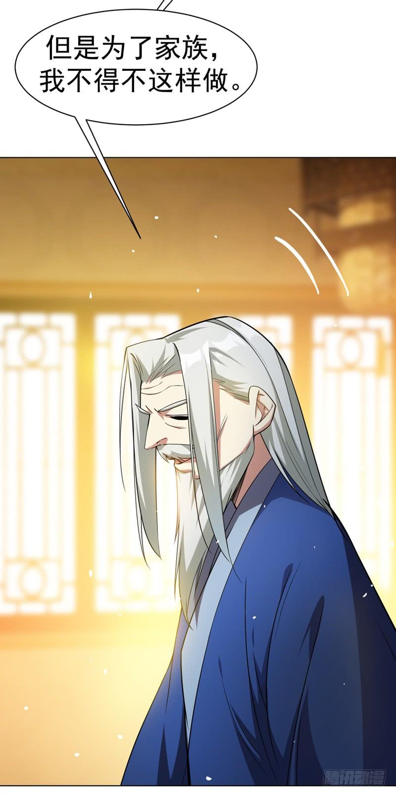 武逆12话 四族大比，正式开始！