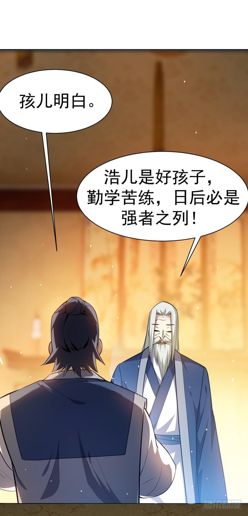 武逆12话 四族大比，正式开始！