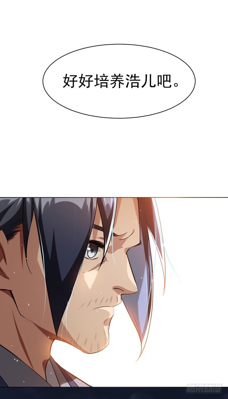 武逆12话 四族大比，正式开始！