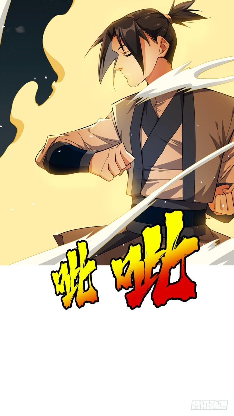 武逆12话 四族大比，正式开始！
