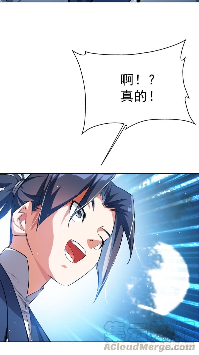 武逆12话 四族大比，正式开始！