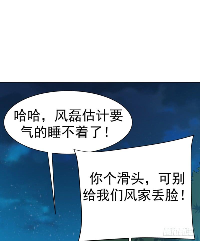 武逆12话 四族大比，正式开始！