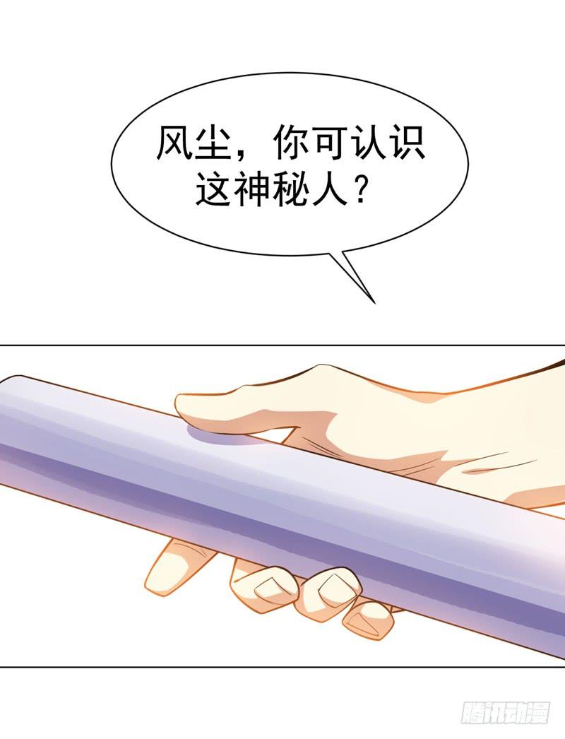 武逆12话 四族大比，正式开始！