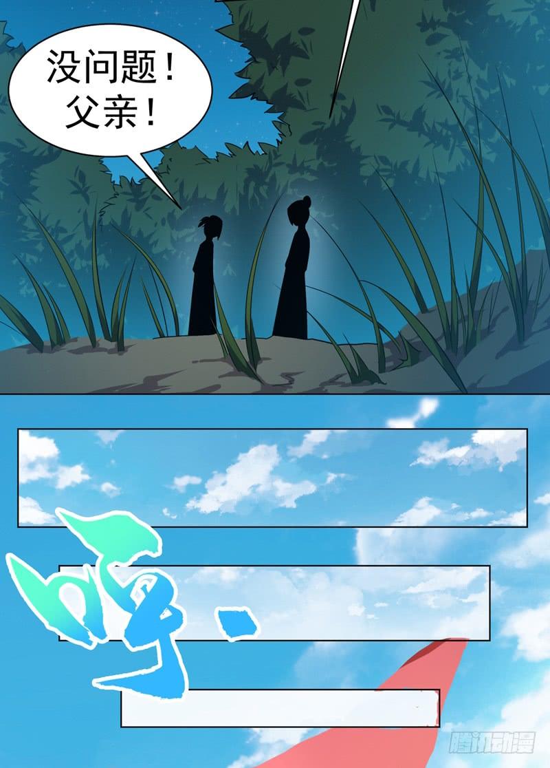 武逆12话 四族大比，正式开始！