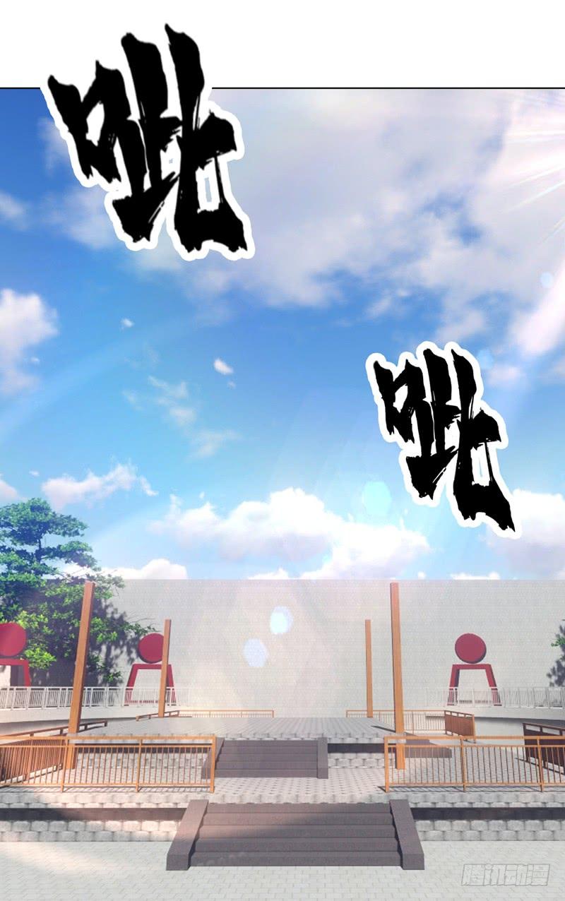 武逆12话 四族大比，正式开始！