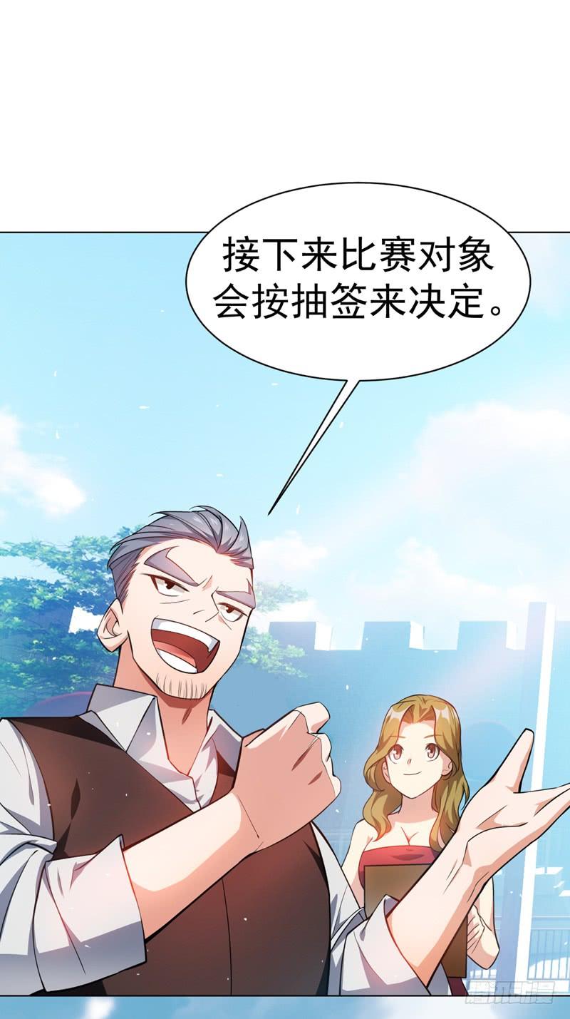武逆12话 四族大比，正式开始！