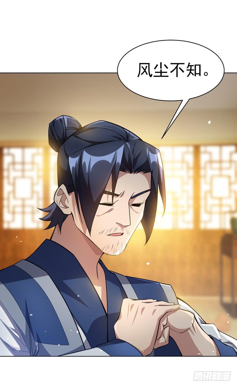武逆12话 四族大比，正式开始！