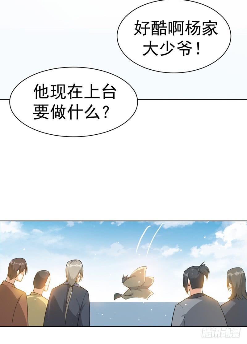武逆12话 四族大比，正式开始！