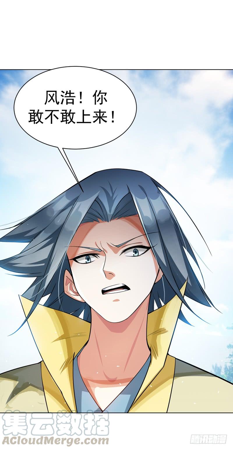 武逆12话 四族大比，正式开始！