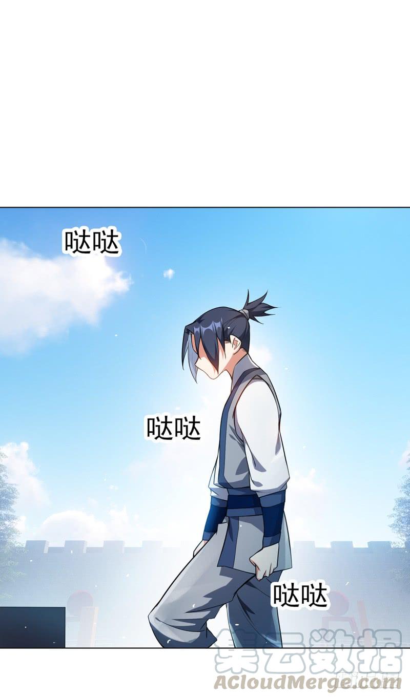 武逆13话 一招定输赢