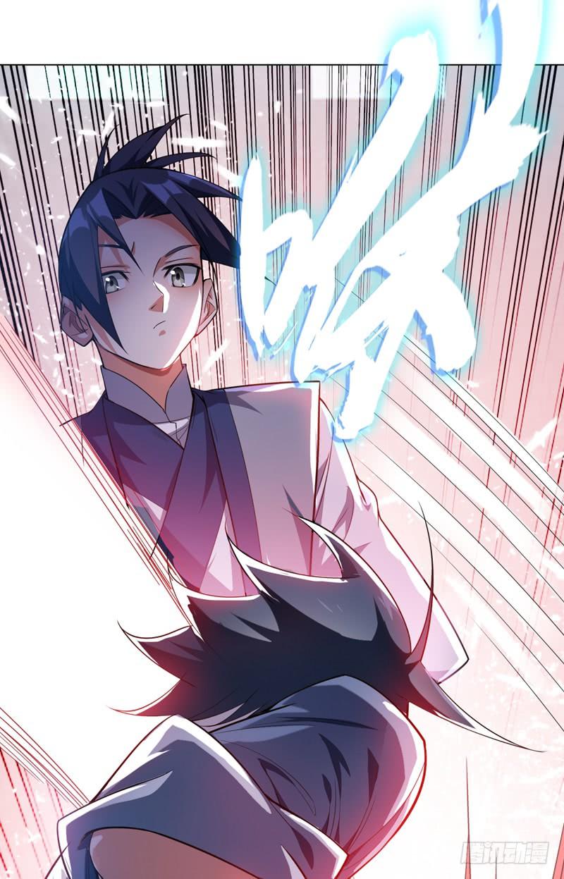 武逆13话 一招定输赢