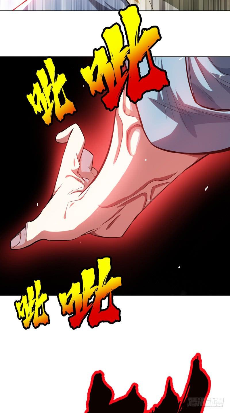 武逆13话 一招定输赢