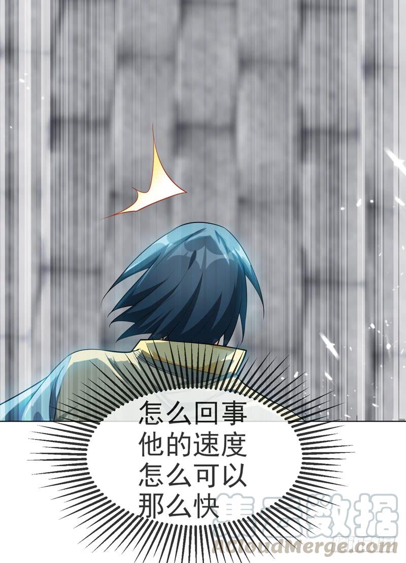 武逆13话 一招定输赢