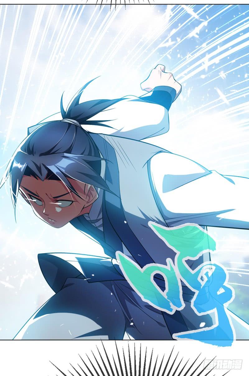 武逆13话 一招定输赢