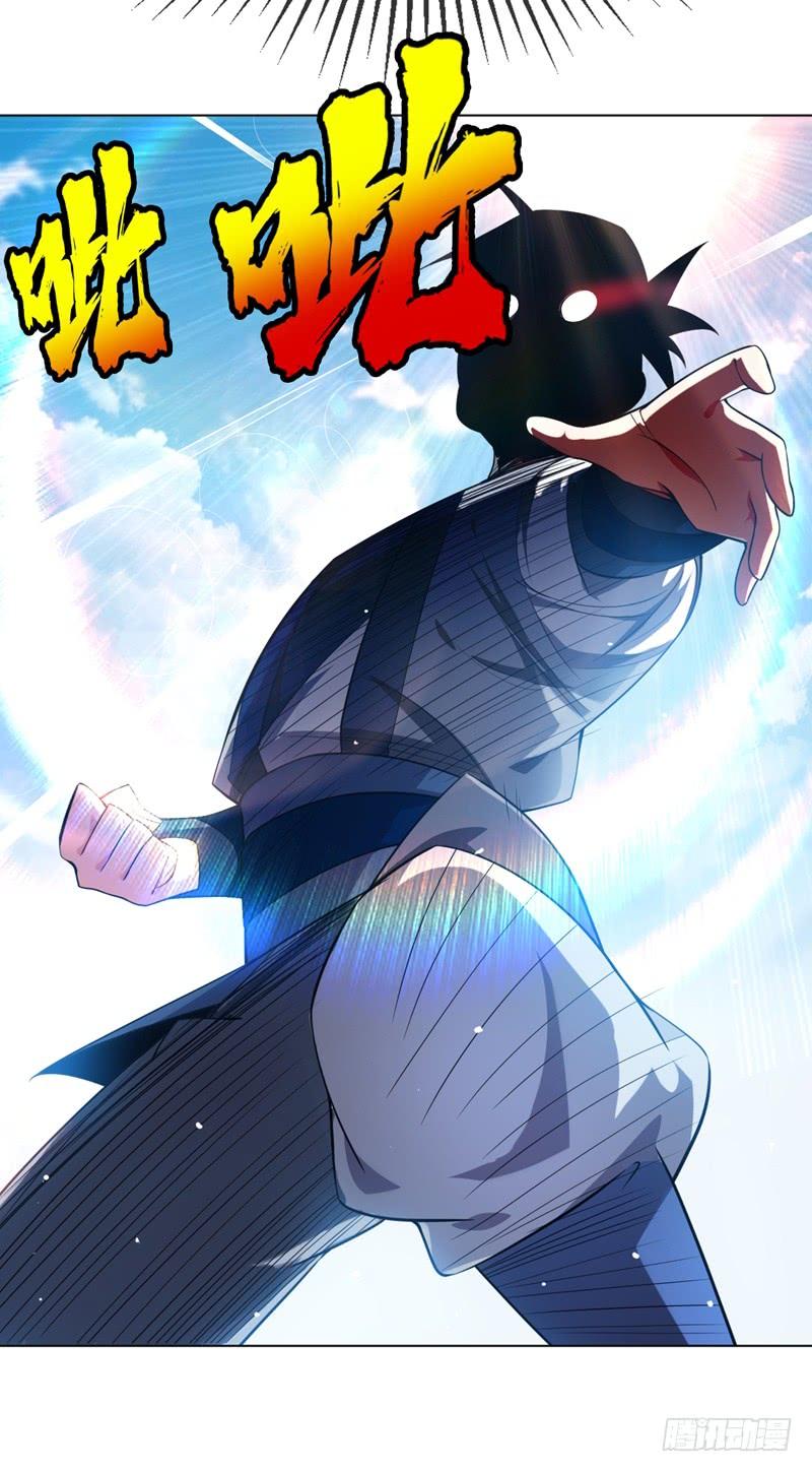 武逆13话 一招定输赢