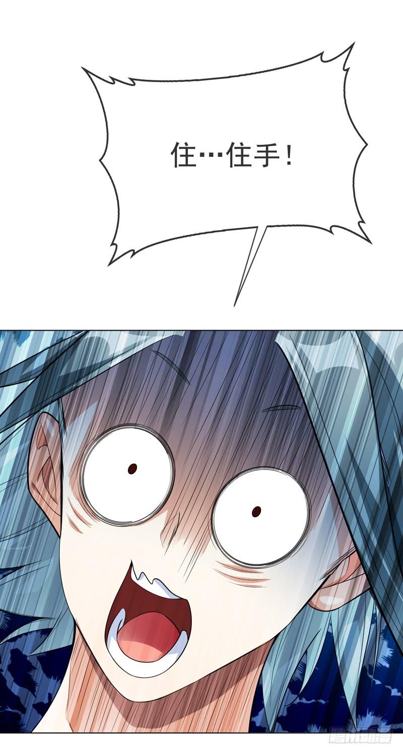 武逆13话 一招定输赢