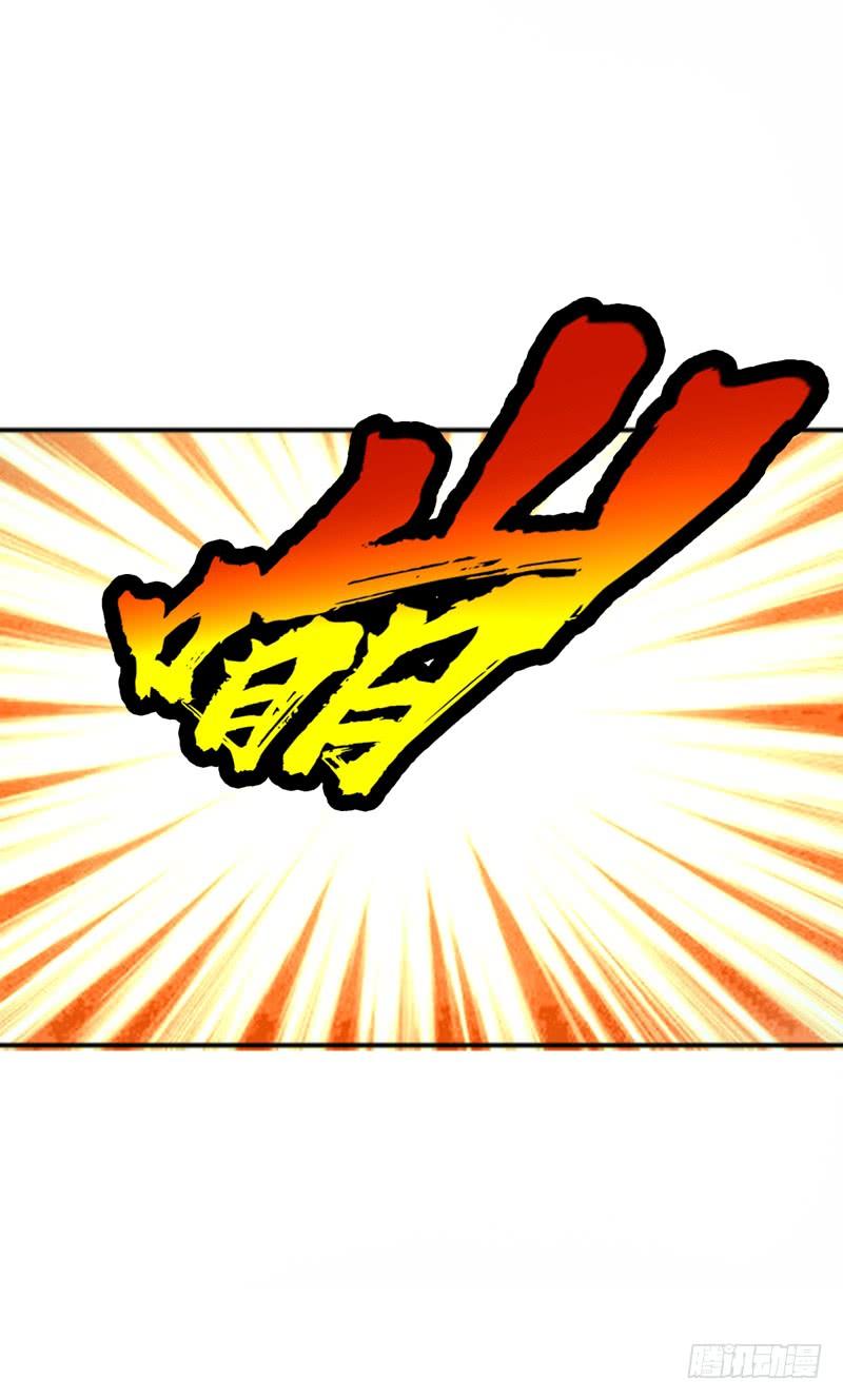 武逆13话 一招定输赢