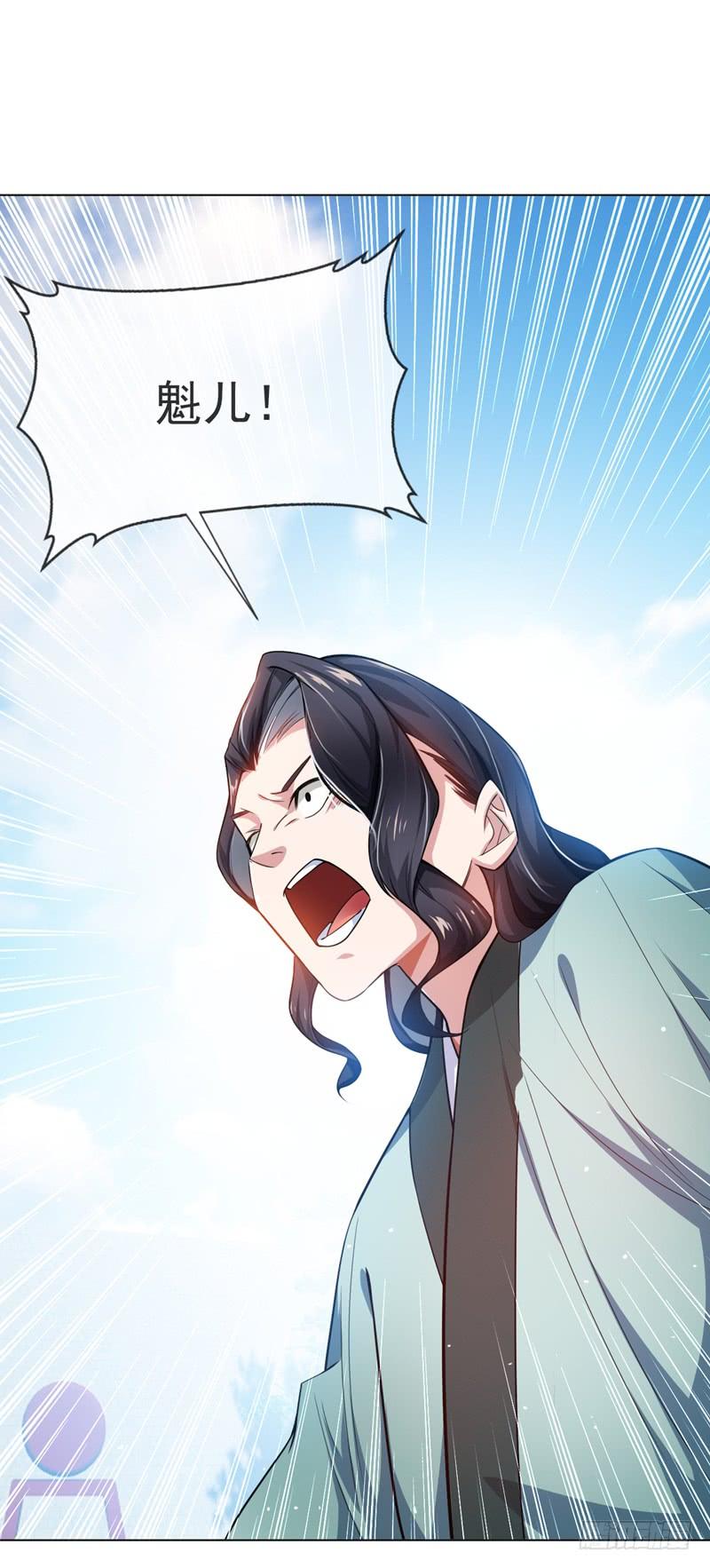 武逆13话 一招定输赢