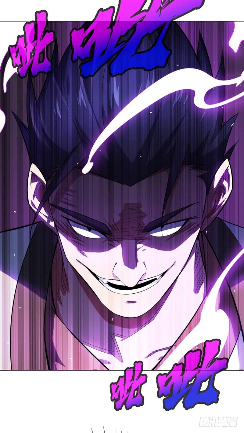 武逆13话 一招定输赢