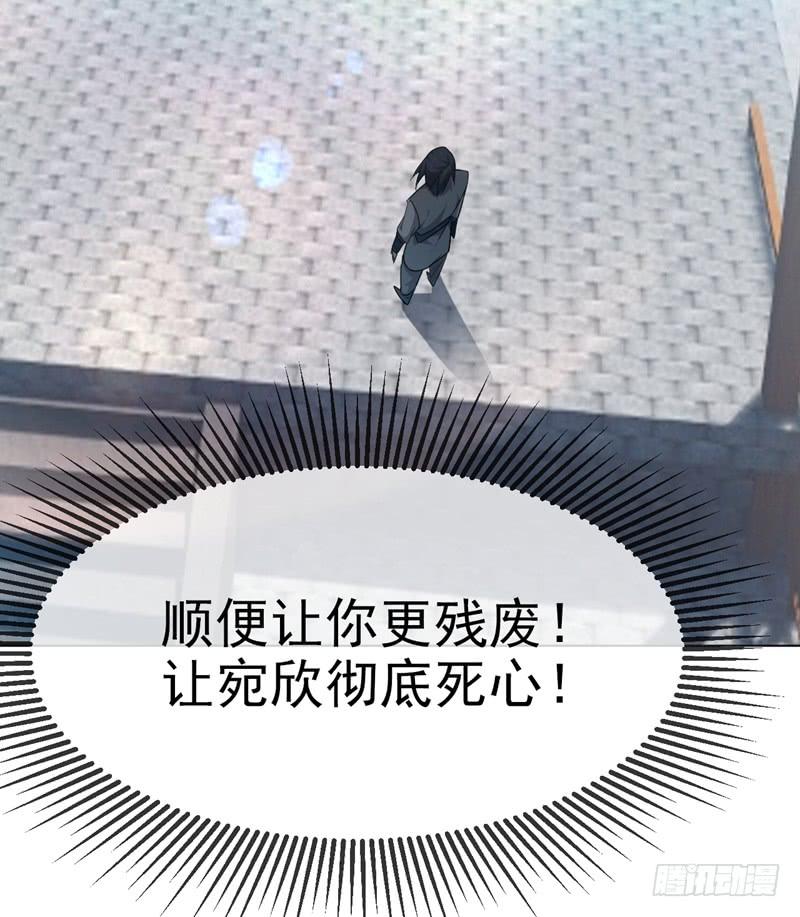 武逆13话 一招定输赢