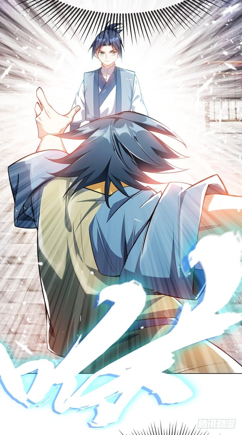 武逆13话 一招定输赢