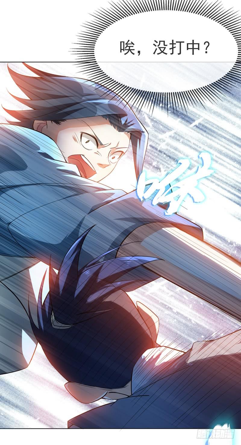 武逆13话 一招定输赢