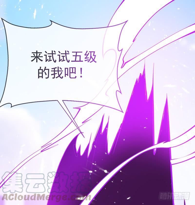 武逆14话 我不是废物