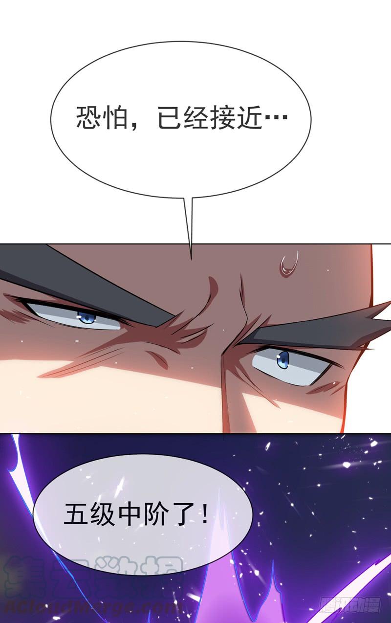 武逆14话 我不是废物