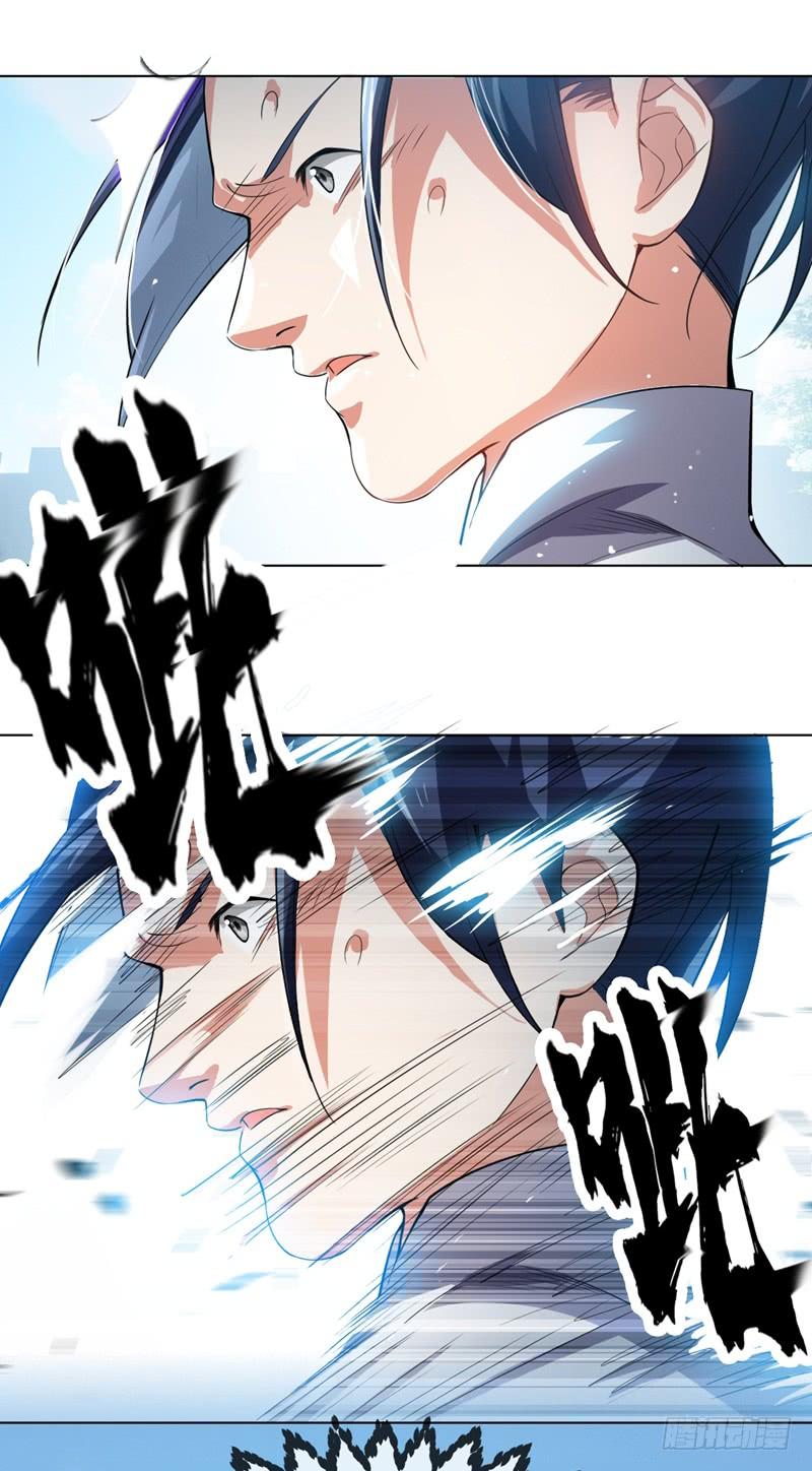 武逆14话 我不是废物