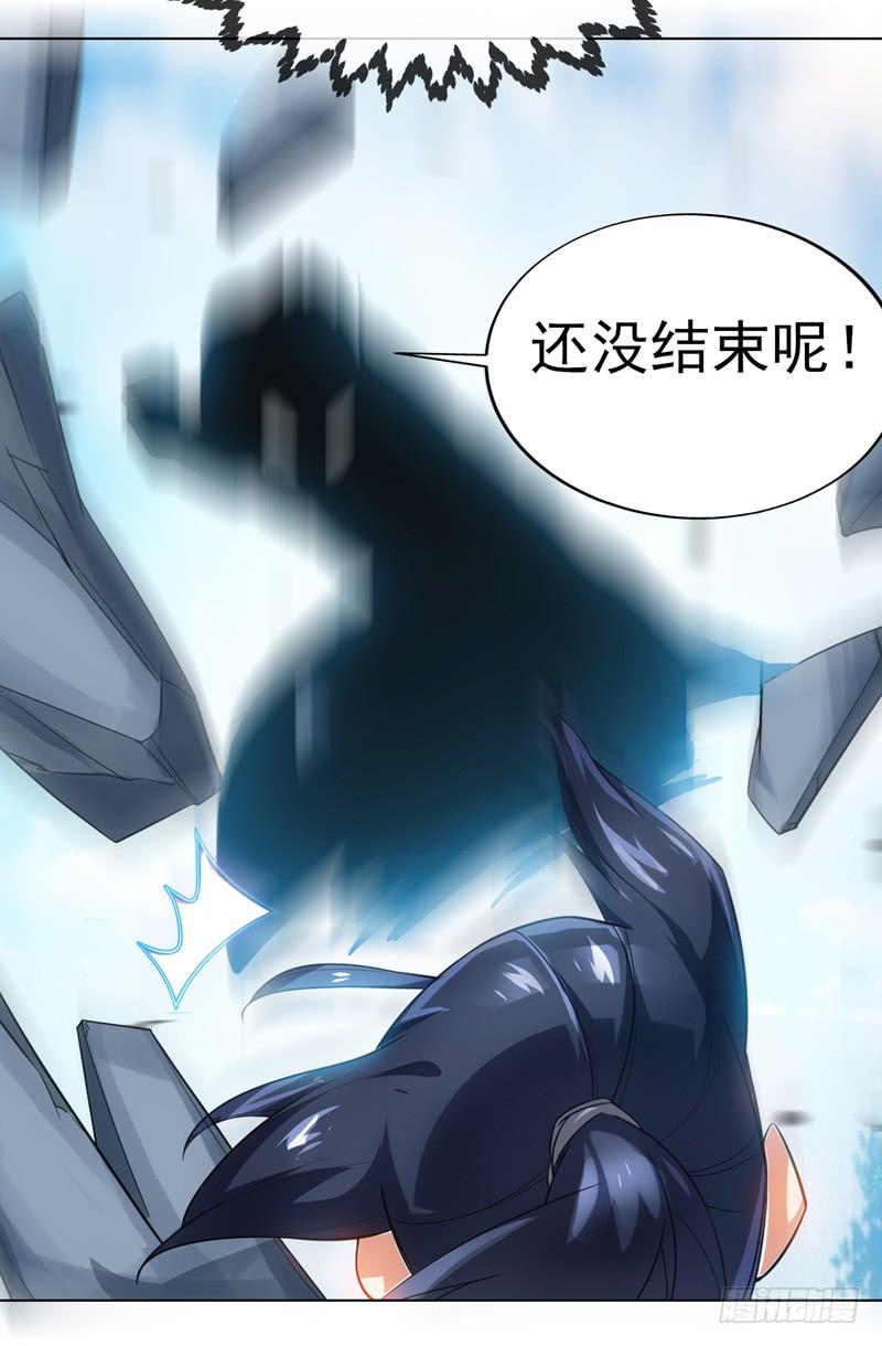 武逆14话 我不是废物