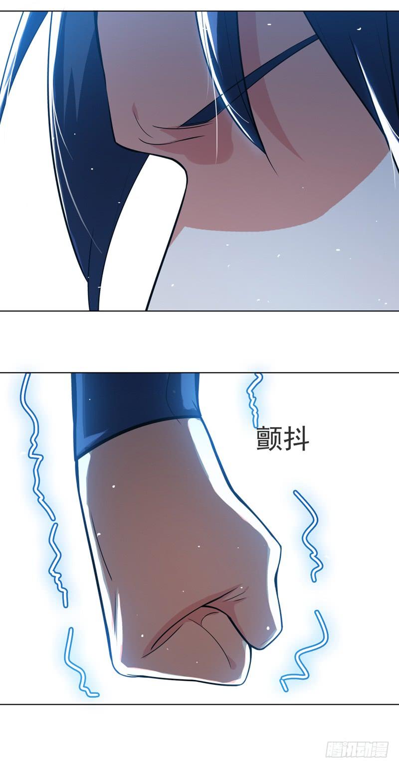 武逆14话 我不是废物