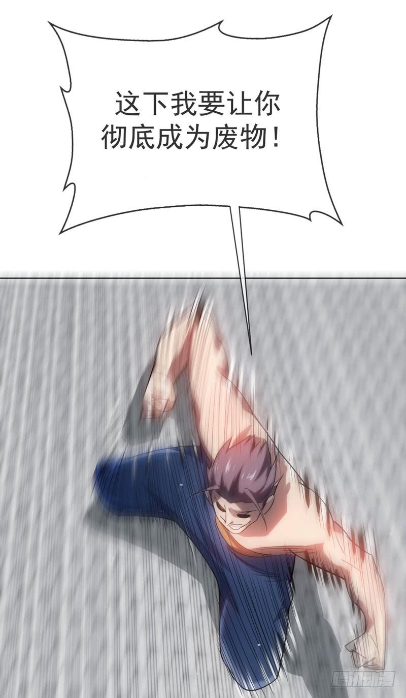 武逆14话 我不是废物