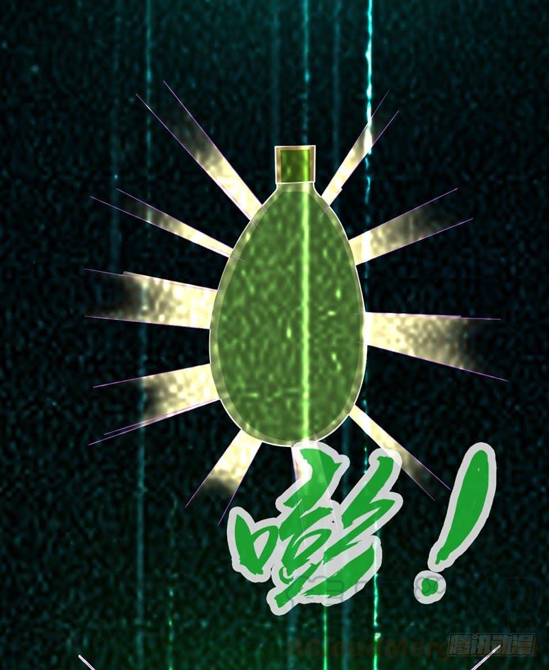 武逆14话 我不是废物