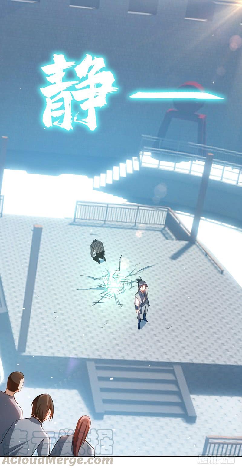 武逆15话 “废物”的逆袭！