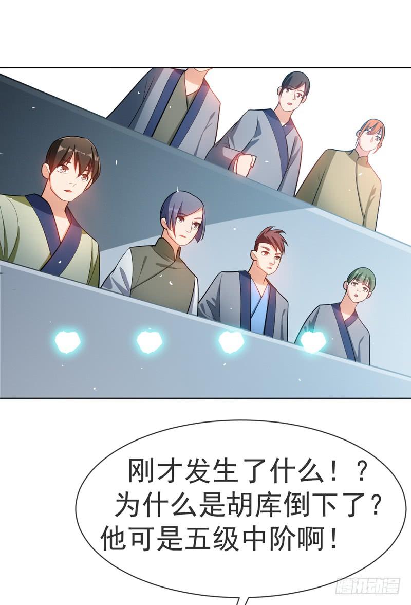 武逆15话 “废物”的逆袭！